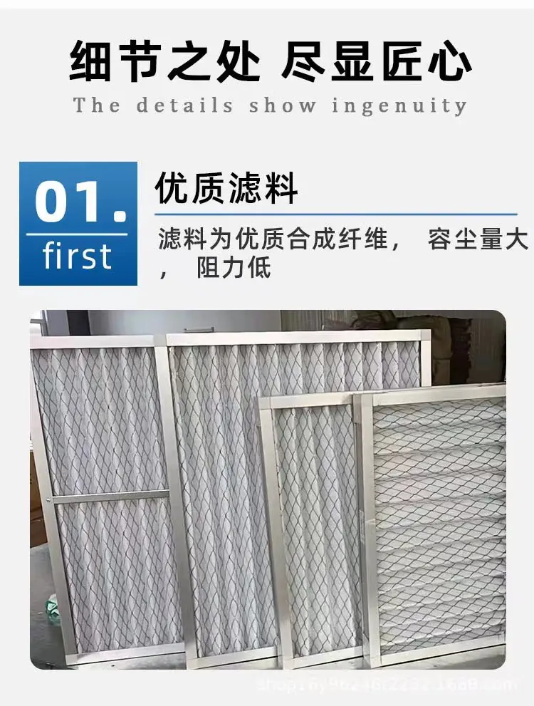 選擇空氣過(guò)濾器要注意的重點(diǎn)是哪些呢？