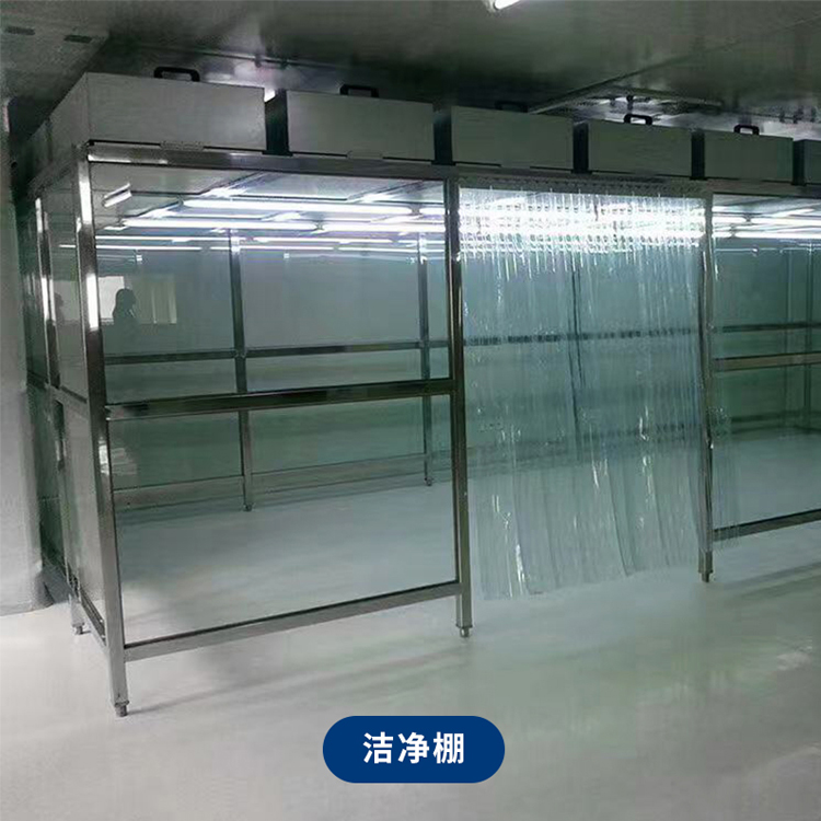 潔凈棚日常如何維護保養(yǎng)？